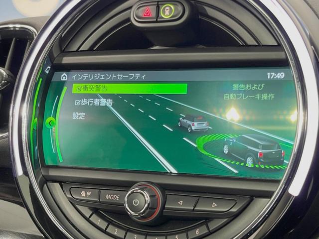 ＭＩＮＩ クーパーＤ　クロスオーバー　サンルーフ　ペッパーＰＫＧ　ＬＥＤヘッドライト／フォグランプ　アクティブクルーズコントロール　インテリジェントセーフティ　純正ナビ　バックカメラ　電動リアゲート　純正１７インチＡＷ　ミラー内蔵ＥＴＣ（44枚目）