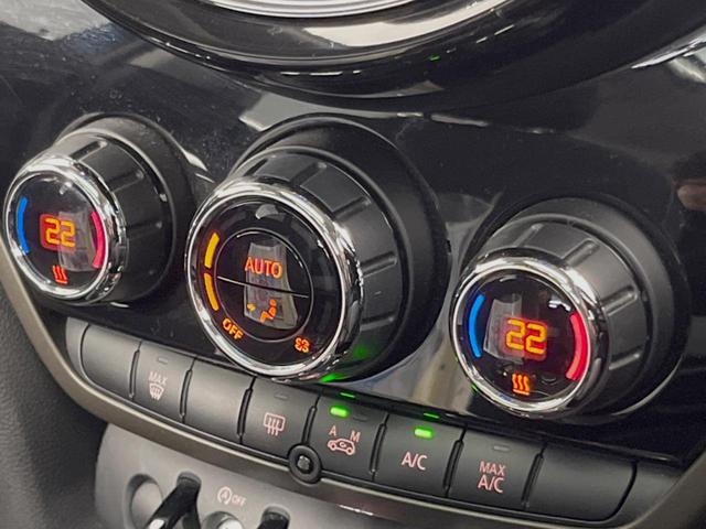 ＭＩＮＩ クーパーＤ　クロスオーバー　サンルーフ　ペッパーＰＫＧ　ＬＥＤヘッドライト／フォグランプ　アクティブクルーズコントロール　インテリジェントセーフティ　純正ナビ　バックカメラ　電動リアゲート　純正１７インチＡＷ　ミラー内蔵ＥＴＣ（45枚目）