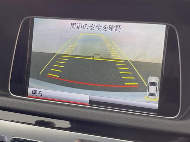 Eクラス E250 アバンギャルド レーダーセーフティPKG 前席シートヒーター LEDヘッドランプ/ハイビームアシスト 純正ナビ バックカメラ フルセグTV 純正18インチAW 前席AMG製スポーツ/パワーシート キーレスゴー ETC(6枚目)