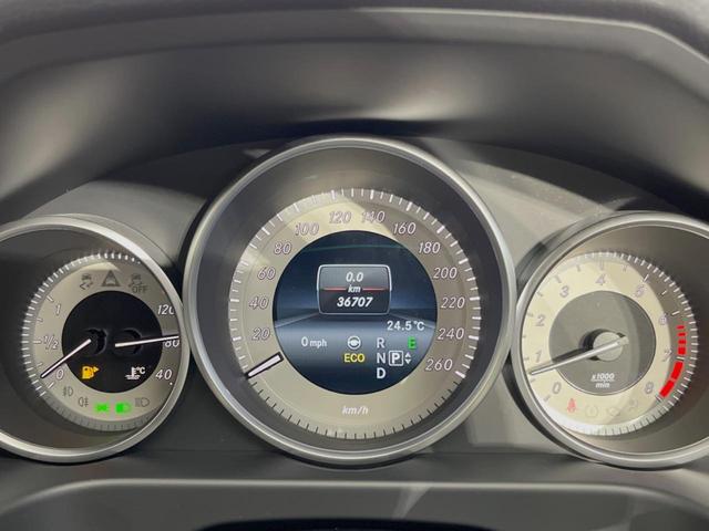 Eクラス E250 アバンギャルド レーダーセーフティPKG 前席シートヒーター LEDヘッドランプ/ハイビームアシスト 純正ナビ バックカメラ フルセグTV 純正18インチAW 前席AMG製スポーツ/パワーシート キーレスゴー ETC(36枚目)