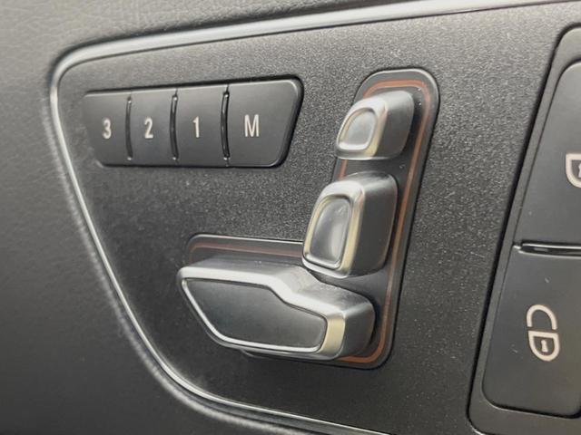 Eクラス E250 アバンギャルド レーダーセーフティPKG 前席シートヒーター LEDヘッドランプ/ハイビームアシスト 純正ナビ バックカメラ フルセグTV 純正18インチAW 前席AMG製スポーツ/パワーシート キーレスゴー ETC(37枚目)