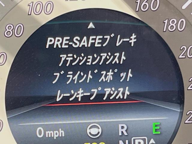 Eクラス E250 アバンギャルド レーダーセーフティPKG 前席シートヒーター LEDヘッドランプ/ハイビームアシスト 純正ナビ バックカメラ フルセグTV 純正18インチAW 前席AMG製スポーツ/パワーシート キーレスゴー ETC(41枚目)