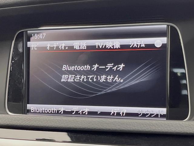 Eクラス E250 アバンギャルド レーダーセーフティPKG 前席シートヒーター LEDヘッドランプ/ハイビームアシスト 純正ナビ バックカメラ フルセグTV 純正18インチAW 前席AMG製スポーツ/パワーシート キーレスゴー ETC(42枚目)