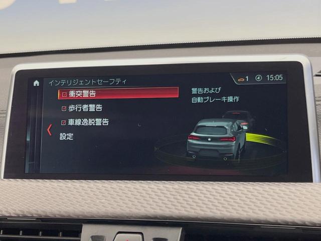 X2 xDrive 20i MスポーツX ハイラインパック ハイラインPKG ドライビングアシスト 電動リアゲート 純正ナビ バックカメラ 純正19インチAW LEDヘッドライト コンフォートアクセス パドルシフト 茶レザーシート パワーシート シートヒーター(7枚目)