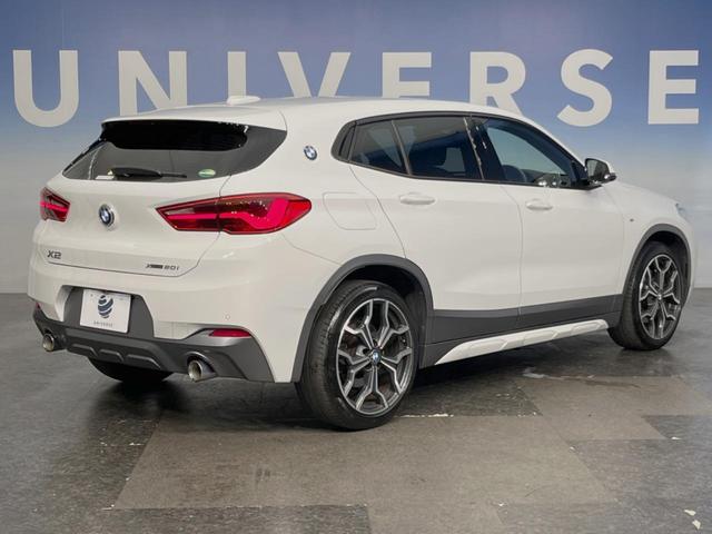 X2 xDrive 20i MスポーツX ハイラインパック ハイラインPKG ドライビングアシスト 電動リアゲート 純正ナビ バックカメラ 純正19インチAW LEDヘッドライト コンフォートアクセス パドルシフト 茶レザーシート パワーシート シートヒーター(16枚目)