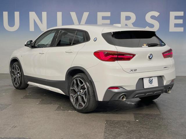 X2 xDrive 20i MスポーツX ハイラインパック ハイラインPKG ドライビングアシスト 電動リアゲート 純正ナビ バックカメラ 純正19インチAW LEDヘッドライト コンフォートアクセス パドルシフト 茶レザーシート パワーシート シートヒーター(24枚目)
