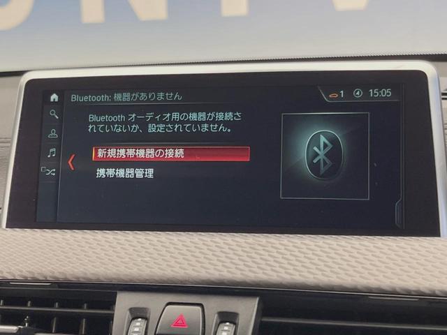 X2 xDrive 20i MスポーツX ハイラインパック ハイラインPKG ドライビングアシスト 電動リアゲート 純正ナビ バックカメラ 純正19インチAW LEDヘッドライト コンフォートアクセス パドルシフト 茶レザーシート パワーシート シートヒーター(39枚目)