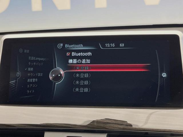 X1 xDrive 20i xライン ハイラインPKG コンフォートPKG オプション19インチアルミ 純正ナビ 衝突軽減システム レーンキープアシスト パワーバックドア 茶革シート 前席パワーシート/シートヒーター LEDヘッドライト(42枚目)