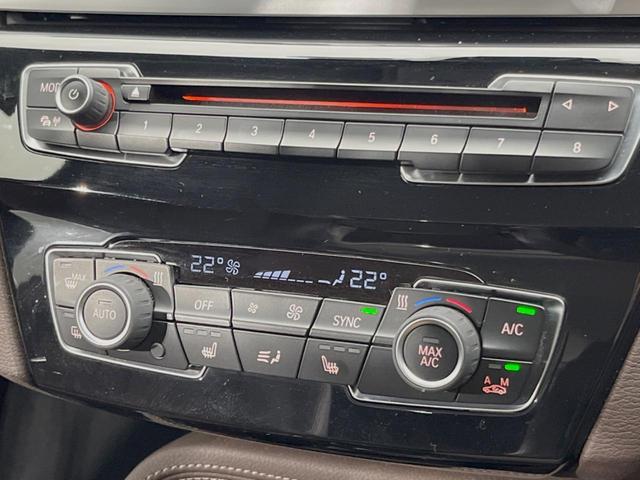 X1 xDrive 20i xライン ハイラインPKG コンフォートPKG オプション19インチアルミ 純正ナビ 衝突軽減システム レーンキープアシスト パワーバックドア 茶革シート 前席パワーシート/シートヒーター LEDヘッドライト(44枚目)