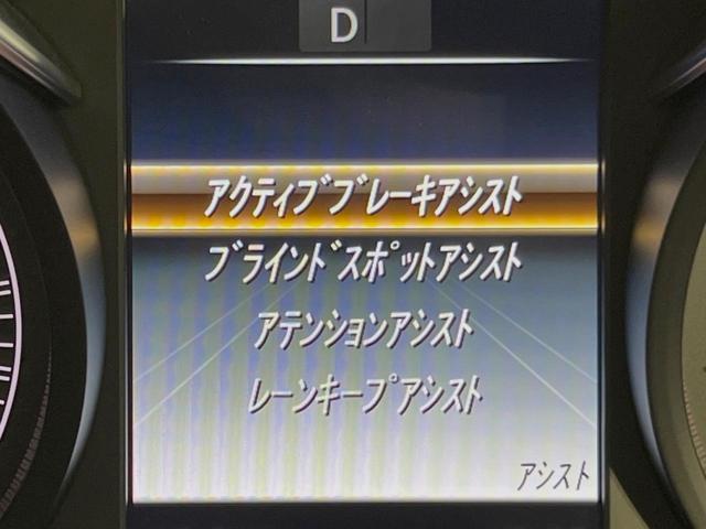 ＧＬＣ ＧＬＣ４３　４マチッククーペ　レザーエクスクルーシブＰＫＧ　ガラススライディングルーフ　レーダーセーフティＰＫＧ　Ｂｕｒｍｅｓｔｅｒサウンド　３６０°カメラ　全席シートヒーター　アダプティブハイビーム　純正ナビ　地デジＴＶ　ＨＵＤ（44枚目）