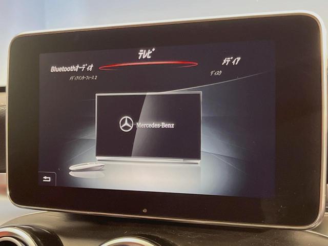 ＧＬＣ ＧＬＣ４３　４マチッククーペ　レザーエクスクルーシブＰＫＧ　ガラススライディングルーフ　レーダーセーフティＰＫＧ　Ｂｕｒｍｅｓｔｅｒサウンド　３６０°カメラ　全席シートヒーター　アダプティブハイビーム　純正ナビ　地デジＴＶ　ＨＵＤ（63枚目）