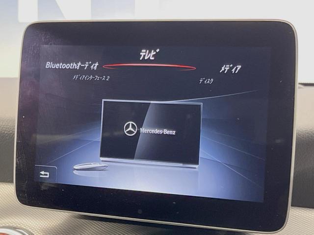 ＧＬＡクラス ＧＬＡ２２０　４マチック　パノラミックスライディングルーフ　レーダーセーフティＰＫＧ　プレミアムＰＫＧ　ｈａｒｍａｎ／ｋａｒｄｏｎサウンド　前席シートヒーター／パワーシート　純正ナビ　フルセグＴＶ　バックカメラ　電動リアゲート（45枚目）