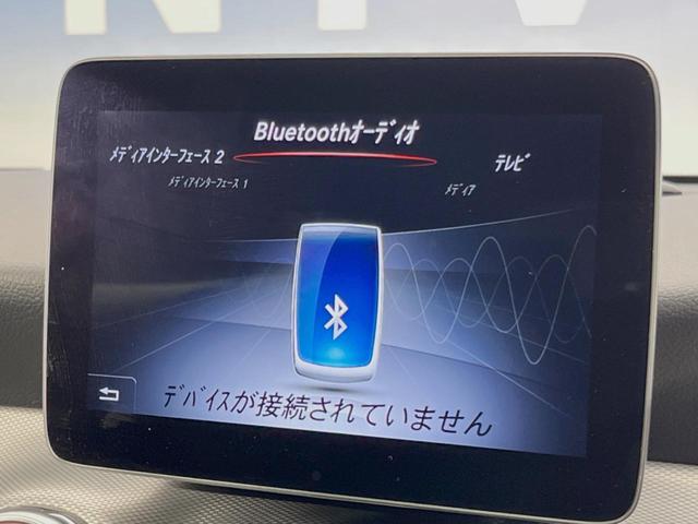 ＧＬＡクラス ＧＬＡ２２０　４マチック　パノラミックスライディングルーフ　レーダーセーフティＰＫＧ　プレミアムＰＫＧ　ｈａｒｍａｎ／ｋａｒｄｏｎサウンド　前席シートヒーター／パワーシート　純正ナビ　フルセグＴＶ　バックカメラ　電動リアゲート（46枚目）