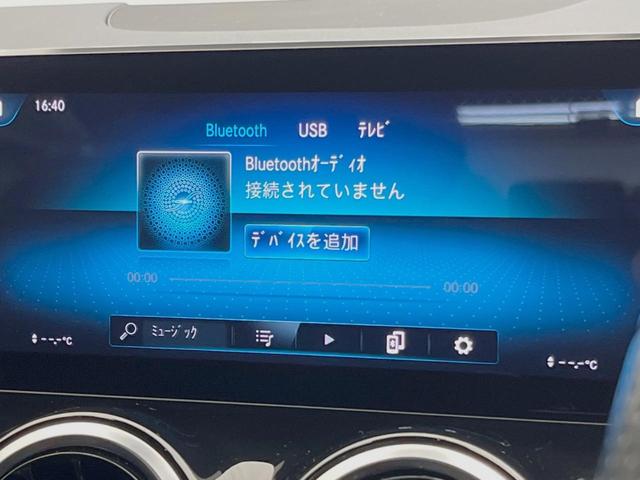 Ｂクラス Ｂ１８０　ＡＭＧライン　レーダーセーフティＰＫＧ　ナビゲーションＰＫＧ　ＬＥＤヘッドランプ／アダプティブハイビーム　１０．２５インチナビ　バックカメラ　フルセグＴＶ　前席パワーシート／シートヒーター　純正１８インチアルミ（40枚目）