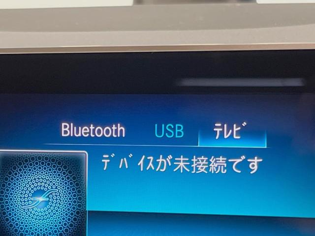 Ｂクラス Ｂ１８０　ＡＭＧライン　レーダーセーフティＰＫＧ　ナビゲーションＰＫＧ　ＬＥＤヘッドランプ／アダプティブハイビーム　１０．２５インチナビ　バックカメラ　フルセグＴＶ　前席パワーシート／シートヒーター　純正１８インチアルミ（41枚目）