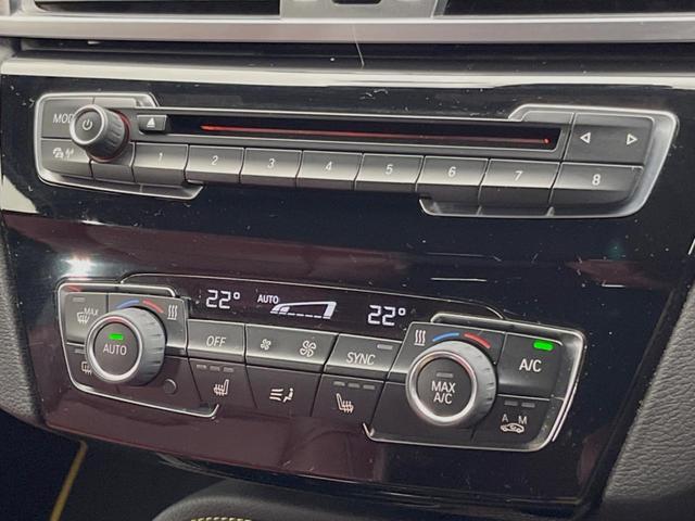 Ｘ２ ｘＤｒｉｖｅ　２０ｉ　ＭスポーツＸ　アドバンスドアクティブセーフティＰＫＧ　ドライビングアシスト　アクティブクルーズコントロール　純正ナビ　バックカメラ　パワーバックドア　前席シートヒーター　純正１９インチ５本Ｙ字スポークＡＷ　ＥＴＣ（47枚目）