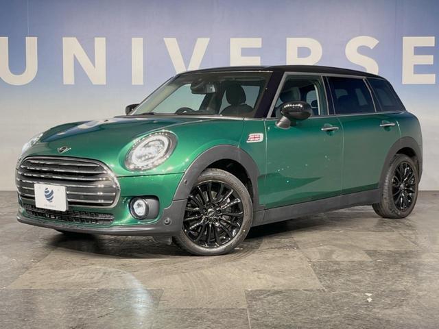 MINI クーパーD クラブマン ペッパーPKG LEDヘッドライト アクティブクルーズコントロール インテリジェントセーフティ 純正ナビ バックカメラ Bluetooth 純正17インチAW コンフォートアクセス オートエアコン(9枚目)