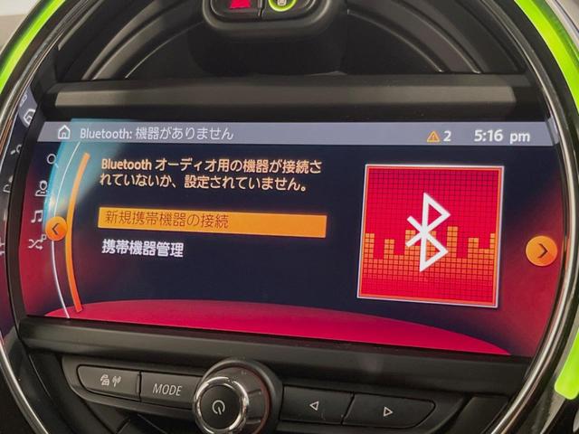 MINI クーパーD クラブマン ペッパーPKG LEDヘッドライト アクティブクルーズコントロール インテリジェントセーフティ 純正ナビ バックカメラ Bluetooth 純正17インチAW コンフォートアクセス オートエアコン(39枚目)