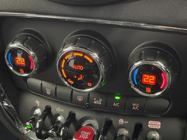 MINI クーパーD クラブマン ペッパーPKG LEDヘッドライト アクティブクルーズコントロール インテリジェントセーフティ 純正ナビ バックカメラ Bluetooth 純正17インチAW コンフォートアクセス オートエアコン(43枚目)