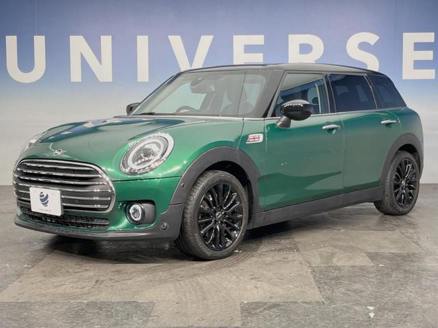 MINI クーパーD クラブマン ペッパーPKG LEDヘッドライト アクティブクルーズコントロール インテリジェントセーフティ 純正ナビ バックカメラ Bluetooth 純正17インチAW コンフォートアクセス オートエアコン(47枚目)