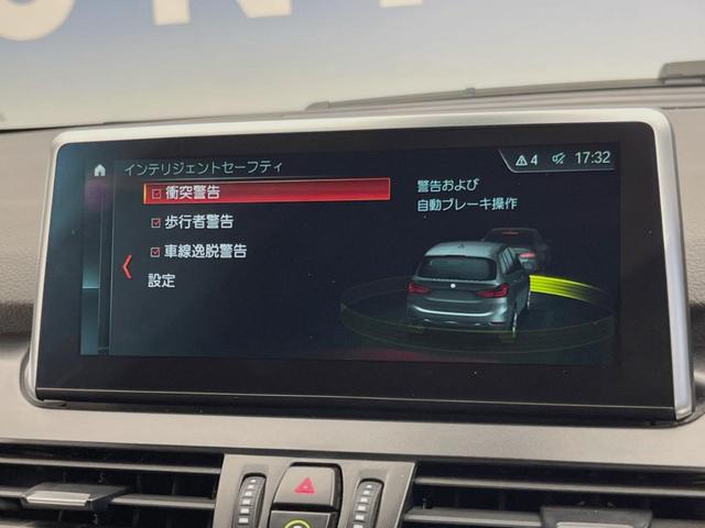 ２シリーズ ２１８ｉグランツアラー　ラグジュアリー　アドバンスドアクティブセーフティ／パーキングサポート／コンフォートＰＫＧ　純正ナビ　バックカメラ　パワーバックドア　茶革シート　前席シートヒーター／パワーシート　純正１７インチＡＷ　ＬＥＤヘッドライト（49枚目）