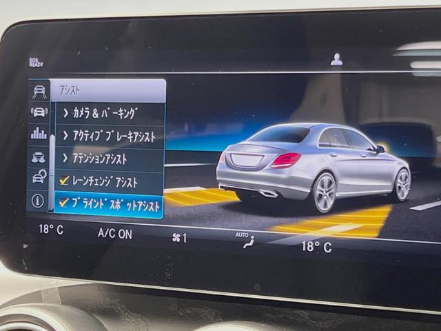 Ｃクラス Ｃ２２０ｄ　ローレウスエディション　レーダーセーフティＰＫＧ　純正ナビ　コックピットディスプレイ　バックカメラ　フルセグＴＶ　半革シート　前席シートヒーター／パワーシート　ＬＥＤヘッドランプ／ハイビームアシスト　パドルシフト　ＥＴＣ（48枚目）