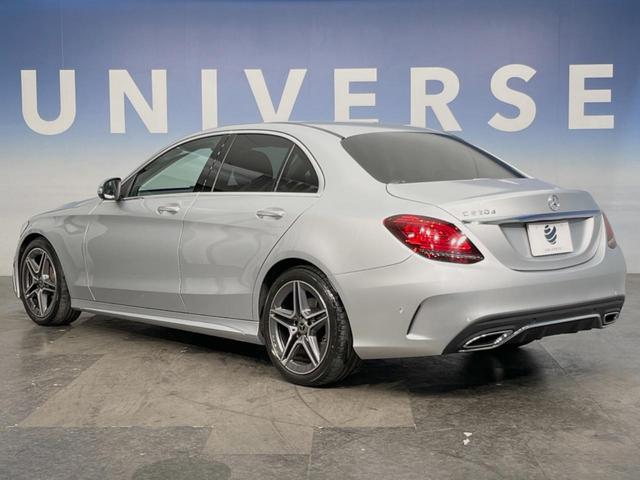 Ｃクラス Ｃ２２０ｄ　ローレウスエディション　レーダーセーフティＰＫＧ　純正ナビ　コックピットディスプレイ　バックカメラ　フルセグＴＶ　半革シート　前席シートヒーター／パワーシート　ＬＥＤヘッドランプ／ハイビームアシスト　パドルシフト　ＥＴＣ（53枚目）