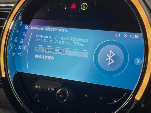 ＭＩＮＩ ジョンクーパーワークス　クラブマン　ＪＣＷ・トリム　ジョンクーパーワークストリムＰＫＧ　４ＷＤ　クルーズコントロール　インテリジェントセーフティ　ヘッドアップディスプレイ　ＡｐｐｌｅＣａｒＰｌａｙ　バックカメラ　前席シートヒーター　ＬＥＤライト（42枚目）