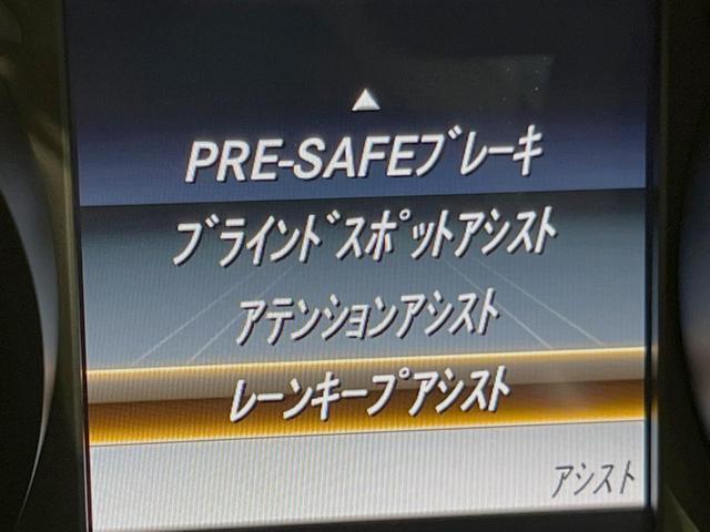 Ｃクラスステーションワゴン Ｃ２００　ステーションワゴン　スポーツ　レーダーセーフティＰＫＧ　ＬＥＤヘッドランプ／アダプティブハイビーム　パーキングアシスト　ヘッドアップディスプレイ　純正ナビ　バックカメラ　フルセグＴＶ　前席シートヒーター　電動リアゲート　ＥＴＣ（39枚目）