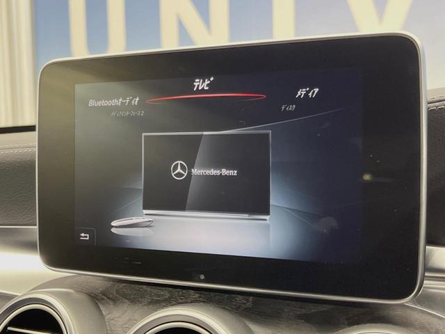 Ｃクラスステーションワゴン Ｃ２００　ステーションワゴン　スポーツ　レーダーセーフティＰＫＧ　ＬＥＤヘッドランプ／アダプティブハイビーム　パーキングアシスト　ヘッドアップディスプレイ　純正ナビ　バックカメラ　フルセグＴＶ　前席シートヒーター　電動リアゲート　ＥＴＣ（40枚目）