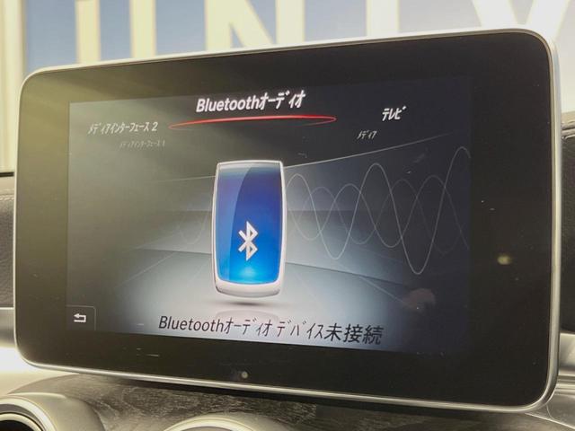 Ｃクラスステーションワゴン Ｃ２００　ステーションワゴン　スポーツ　レーダーセーフティＰＫＧ　ＬＥＤヘッドランプ／アダプティブハイビーム　パーキングアシスト　ヘッドアップディスプレイ　純正ナビ　バックカメラ　フルセグＴＶ　前席シートヒーター　電動リアゲート　ＥＴＣ（41枚目）