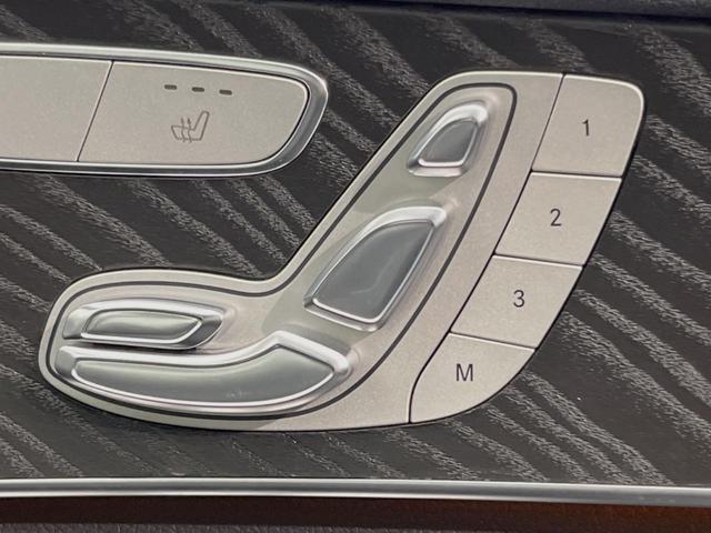 Ｃクラスステーションワゴン Ｃ２００　ステーションワゴン　スポーツ　レーダーセーフティＰＫＧ　ＬＥＤヘッドランプ／アダプティブハイビーム　パーキングアシスト　ヘッドアップディスプレイ　純正ナビ　バックカメラ　フルセグＴＶ　前席シートヒーター　電動リアゲート　ＥＴＣ（44枚目）