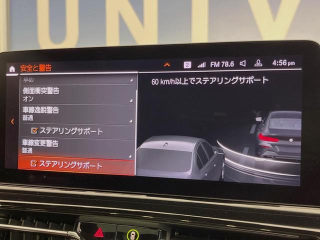 ８シリーズ ８４０ｉ　グランクーペ　エクスクルーシブ　Ｍスポーツ　パノラマサンルーフ　アクティブクルーズコントロール　３６０°カメラ　レーザーライト　１２．３インチナビ　ｈａｒｍａｎ／ｋａｒｄｏｎサウンド　茶／黒革シート　全席シートヒーター　前席ベンチレーション（47枚目）