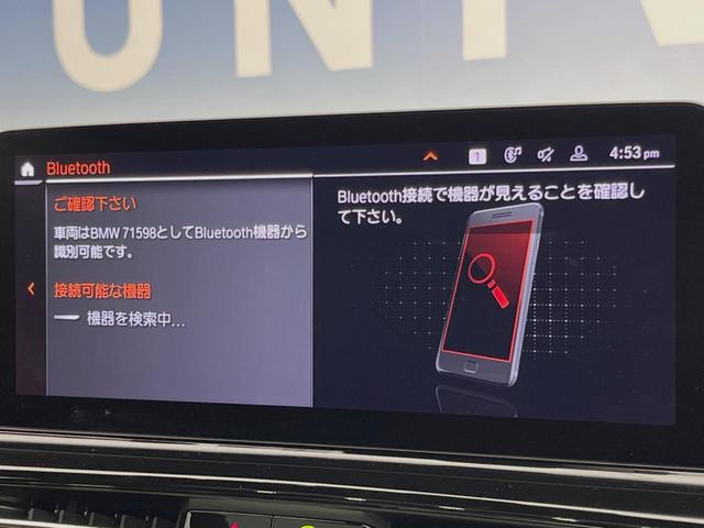 ８シリーズ ８４０ｉ　グランクーペ　エクスクルーシブ　Ｍスポーツ　パノラマサンルーフ　アクティブクルーズコントロール　３６０°カメラ　レーザーライト　１２．３インチナビ　ｈａｒｍａｎ／ｋａｒｄｏｎサウンド　茶／黒革シート　全席シートヒーター　前席ベンチレーション（48枚目）