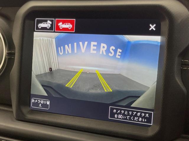 ジープ・ラングラーアンリミテッド リミテッドＥＤウィズサンライダフリップＴフォーハドＴ　サンライダーフリップトップ　４ＷＤ　レーダークルーズコントロール　黒革シート　純正ナビ　フルセグＴＶ　Ｂｌｕｅｔｏｏｔｈ　バックカメラ　前席シートヒーター　ハンドルヒーター　ＬＥＤヘッドライト　禁煙車（46枚目）