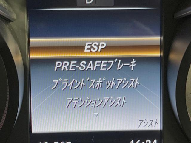 Ｃクラスステーションワゴン Ｃ２００　ステーションワゴン　スポーツ本革仕様　本革仕様　レーダーセーフティＰＫＧ　ＬＥＤヘッドランプ／アダプティブハイビーム　赤革シート　前席シートヒーター　ハンズフリーパワーバックドア　純正ナビ　バックカメラ　フルセグＴＶ　純正１８インチアルミ（39枚目）