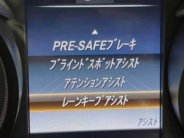Ｃクラスステーションワゴン Ｃ２００　ステーションワゴン　スポーツ本革仕様　本革仕様　レーダーセーフティＰＫＧ　ＬＥＤヘッドランプ／アダプティブハイビーム　赤革シート　前席シートヒーター　ハンズフリーパワーバックドア　純正ナビ　バックカメラ　フルセグＴＶ　純正１８インチアルミ（40枚目）