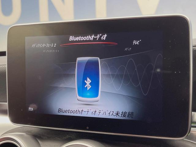 Ｃクラスステーションワゴン Ｃ２００　ステーションワゴン　スポーツ本革仕様　本革仕様　レーダーセーフティＰＫＧ　ＬＥＤヘッドランプ／アダプティブハイビーム　赤革シート　前席シートヒーター　ハンズフリーパワーバックドア　純正ナビ　バックカメラ　フルセグＴＶ　純正１８インチアルミ（41枚目）