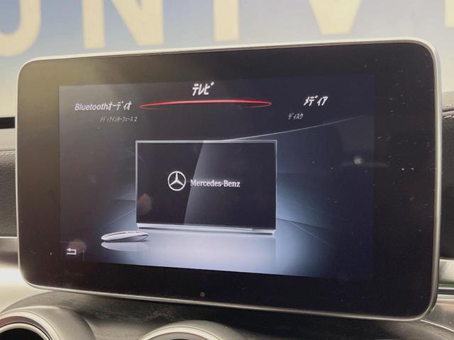 Ｃクラスステーションワゴン Ｃ２００　ステーションワゴン　スポーツ本革仕様　本革仕様　レーダーセーフティＰＫＧ　ＬＥＤヘッドランプ／アダプティブハイビーム　赤革シート　前席シートヒーター　ハンズフリーパワーバックドア　純正ナビ　バックカメラ　フルセグＴＶ　純正１８インチアルミ（42枚目）