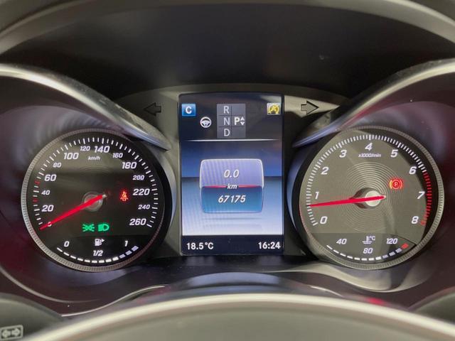 Ｃクラスステーションワゴン Ｃ２００　ステーションワゴン　スポーツ本革仕様　本革仕様　レーダーセーフティＰＫＧ　ＬＥＤヘッドランプ／アダプティブハイビーム　赤革シート　前席シートヒーター　ハンズフリーパワーバックドア　純正ナビ　バックカメラ　フルセグＴＶ　純正１８インチアルミ（43枚目）