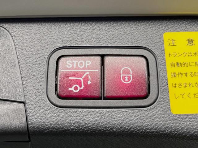 Ｃクラスステーションワゴン Ｃ２００　ステーションワゴン　スポーツ本革仕様　本革仕様　レーダーセーフティＰＫＧ　ＬＥＤヘッドランプ／アダプティブハイビーム　赤革シート　前席シートヒーター　ハンズフリーパワーバックドア　純正ナビ　バックカメラ　フルセグＴＶ　純正１８インチアルミ（45枚目）