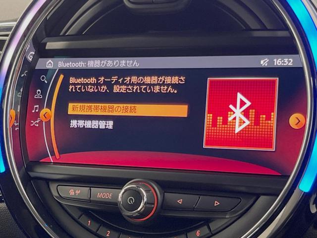 ＭＩＮＩ クーパーＤ　クラブマン　ペッパーＰＫＧ　アクティブクルーズコントロール　ＬＥＤヘッドランプ／ＬＥＤフォグランプ　リアビューカメラ／パークディスタンスコントロール（リア）　インテリジェントセーフティ　コンフォートアクセス（39枚目）