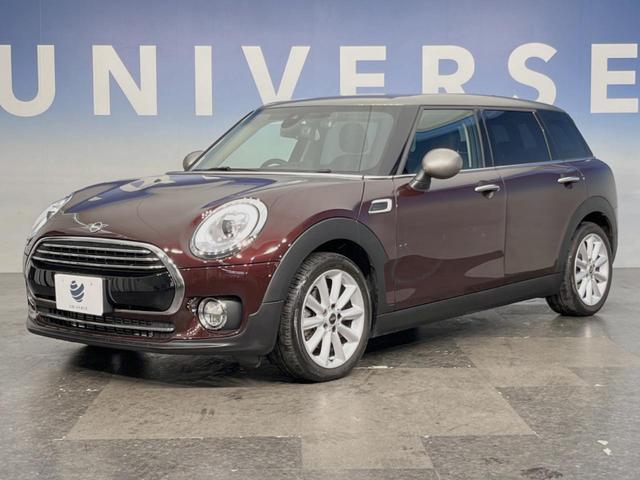 ＭＩＮＩ クーパーＤ　クラブマン　ペッパーＰＫＧ　アクティブクルーズコントロール　ＬＥＤヘッドランプ／ＬＥＤフォグランプ　リアビューカメラ／パークディスタンスコントロール（リア）　インテリジェントセーフティ　コンフォートアクセス（48枚目）