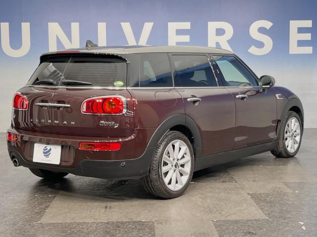 ＭＩＮＩ クーパーＤ　クラブマン　ペッパーＰＫＧ　アクティブクルーズコントロール　ＬＥＤヘッドランプ／ＬＥＤフォグランプ　リアビューカメラ／パークディスタンスコントロール（リア）　インテリジェントセーフティ　コンフォートアクセス（49枚目）