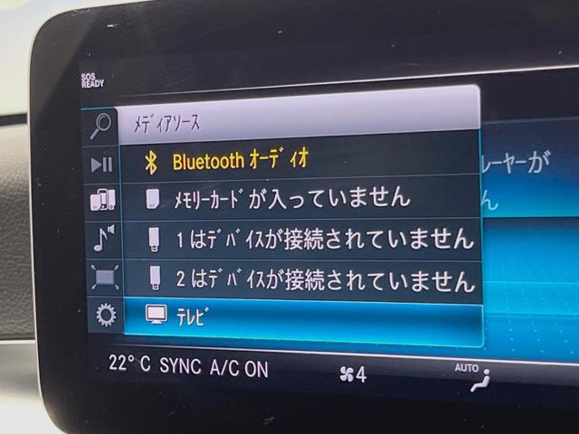 Cクラスステーションワゴン C180ステーションワゴンアバンギャルドAMGライン レーダーセーフティPKG ベーシックPKG 10.25インチナビ バックカメラ フルセグTV Apple Car Play 合皮シート 前席メモリ付パワーシート パワーバックドア 純正18インチアルミ(46枚目)