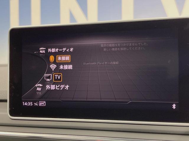 A5スポーツバック 2.0TFSIスポーツ SラインPKG セーフティPKG アダプティブクルーズコントロール バーチャルコックピット マトリクスLEDヘッドランプ/ハイビームアシスト MMIナビ フルセグTV バックカメラ 前席シートヒーター(45枚目)