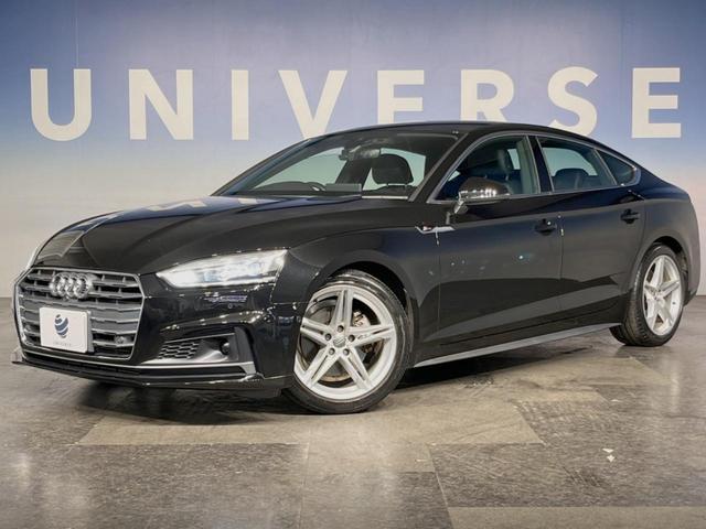 A5スポーツバック 2.0TFSIスポーツ SラインPKG セーフティPKG アダプティブクルーズコントロール バーチャルコックピット マトリクスLEDヘッドランプ/ハイビームアシスト MMIナビ フルセグTV バックカメラ 前席シートヒーター(59枚目)