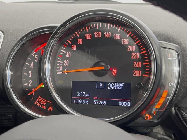 ＭＩＮＩ クーパーＤ　クラブマン　ペッパーＰＫＧ　アクティブクルーズコントロール　ＬＥＤヘッドランプ／ＬＥＤフォグランプ　リアビューカメラ／パークディスタンスコントロール　純正ナビ　インテリジェントセーフティ　１７インチＡＷ　ＥＴＣ（36枚目）