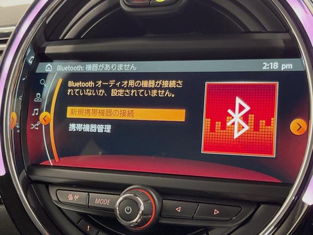 ＭＩＮＩ クーパーＤ　クラブマン　ペッパーＰＫＧ　アクティブクルーズコントロール　ＬＥＤヘッドランプ／ＬＥＤフォグランプ　リアビューカメラ／パークディスタンスコントロール　純正ナビ　インテリジェントセーフティ　１７インチＡＷ　ＥＴＣ（40枚目）