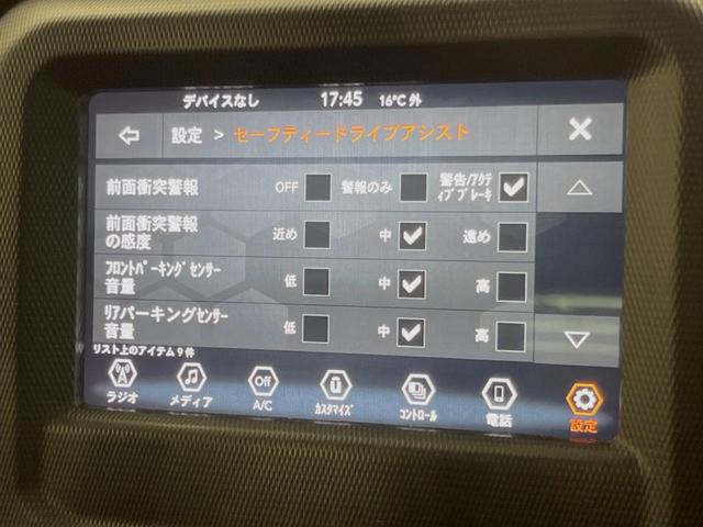 ジープ・ラングラーアンリミテッド スポーツ 4WD Apple Car Play LEDヘッドライト 禁煙 レーダークルーズコントロール バック/サイドカメラ ブラインドスポットモニター 純正17インチアルミホイール 無塗装ハードトップ ETC(33枚目)